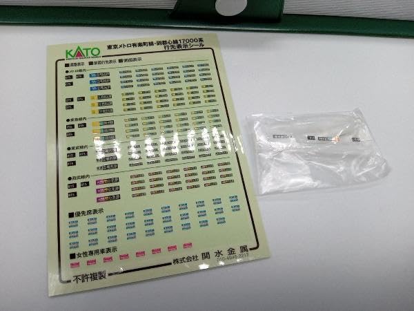 Amazon | Nゲージ KATO 東京メトロ 有楽町線 副都心線 17000系 基本6両